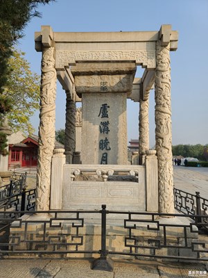 盧溝曉月