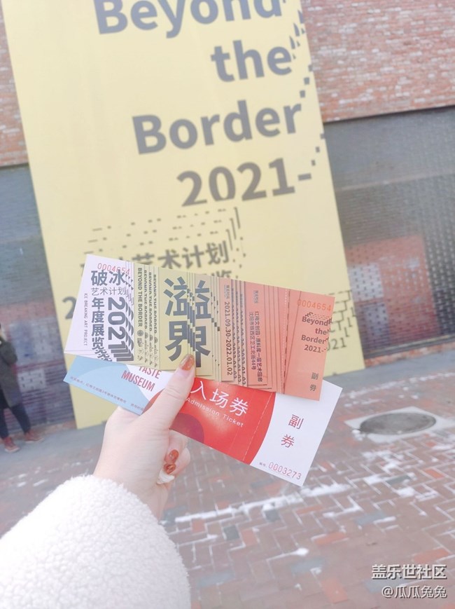 [再見2021]+2022希望好運(yùn)常相伴