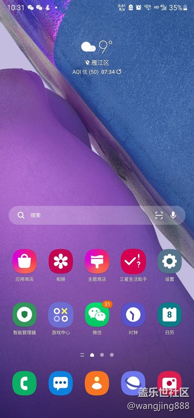 有幸參與了4.0測試，目前沒有發(fā)現(xiàn)問題。