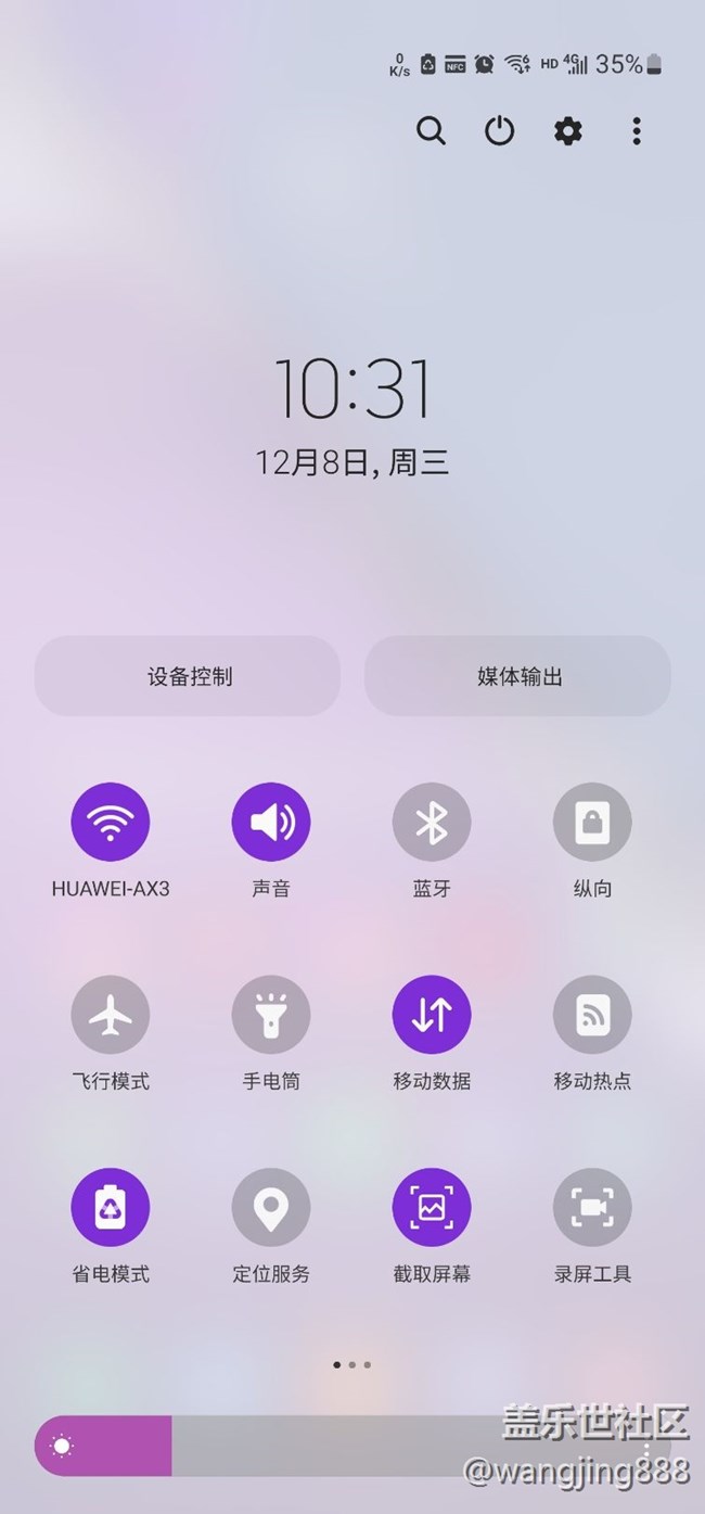 有幸參與了4.0測試，目前沒有發(fā)現(xiàn)問題。