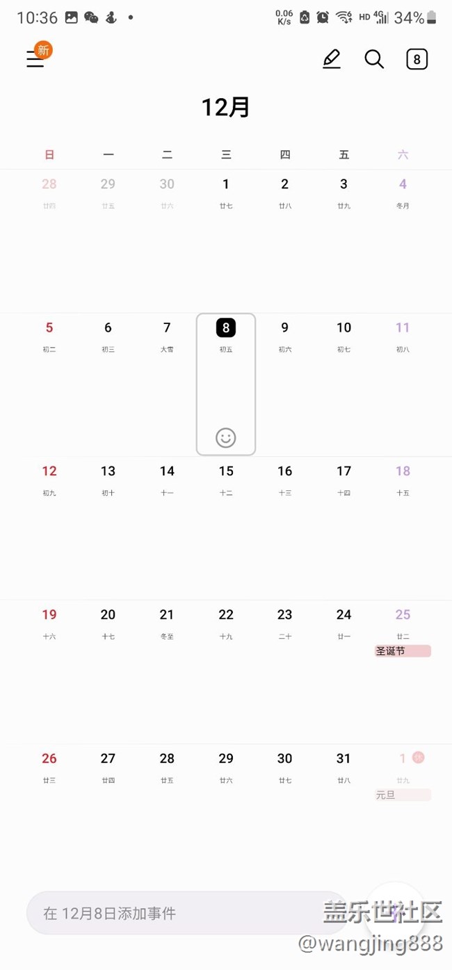 有幸參與了4.0測試，目前沒有發(fā)現(xiàn)問題。