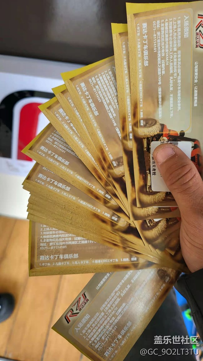 #y杭州星部落線下活動(dòng)交作業(yè)啦 #y杭州星部落線下活動(dòng)交作業(yè)啦