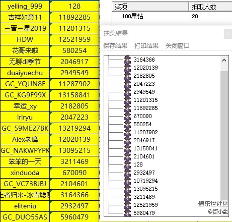 批注 2021-12-09 141136.jpg