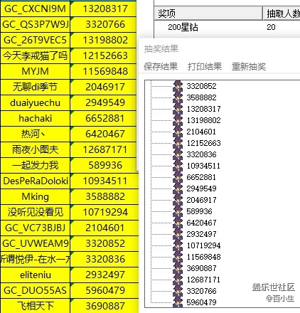 批注 2021-12-09 145016.jpg