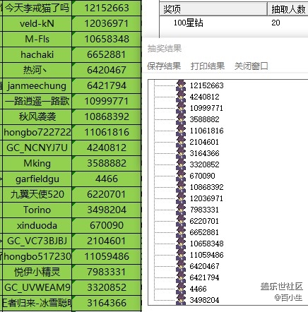 批注 2021-12-09 145016.jpg