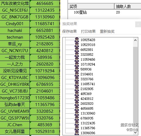 批注 2021-12-09 145016.jpg