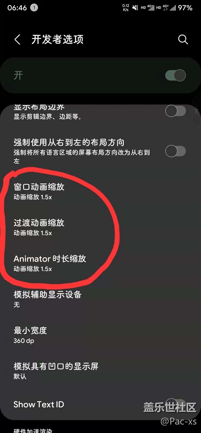 Note20Ultra嘗鮮oneui4.0的一些變化（9日補(bǔ)充動畫效果）