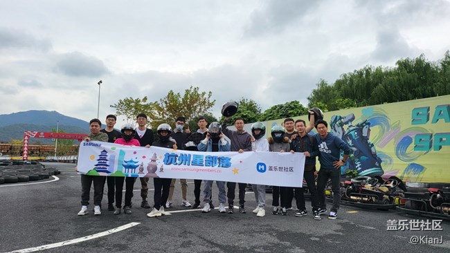 【杭州星部落】杭州星部落線線下活動卡丁車賽場聚會奧利給