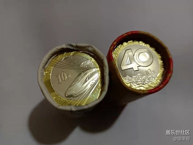 【我的收藏】＋錢幣