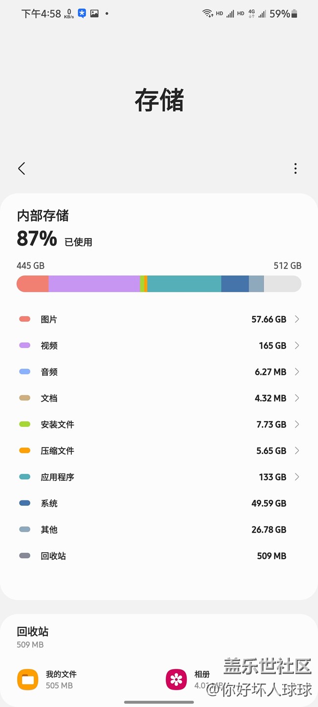 Screenshot_20211212-165816_My Files.jpg