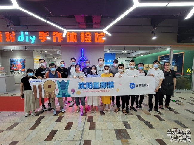 沈陽星部落2021年年終活動招募啦！??！