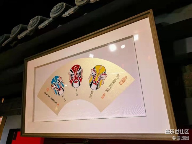 【我的收藏】我的收藏我的愛好