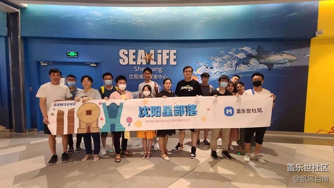 沈陽星部落2021年年終活動招募啦?。?！