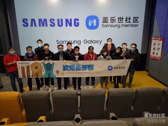 沈陽星部落2021年年終活動招募啦?。?！