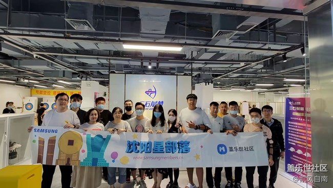沈陽星部落2021年年終活動(dòng)招募啦?。?！