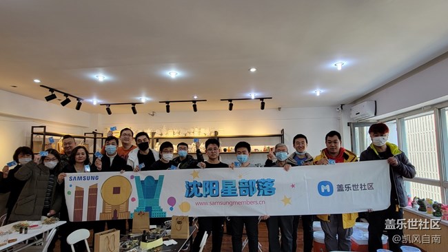 沈陽星部落2021年年終活動招募啦?。?！