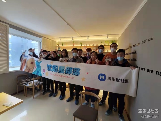沈陽星部落2021年年終活動(dòng)招募啦?。?！