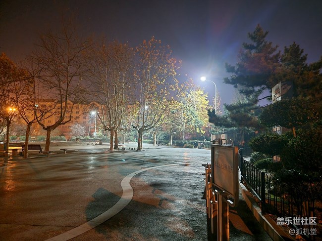 天變冷了，大家注意多穿衣服