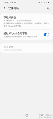 都12.13了，還沒有系統(tǒng)更新。