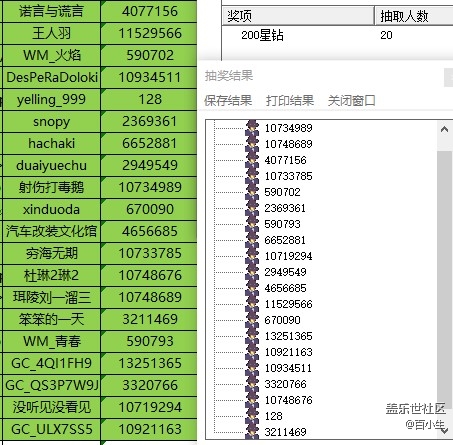 批注 2021-12-13 181749.jpg
