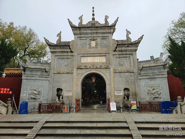 【再見2021】+南岳祈福