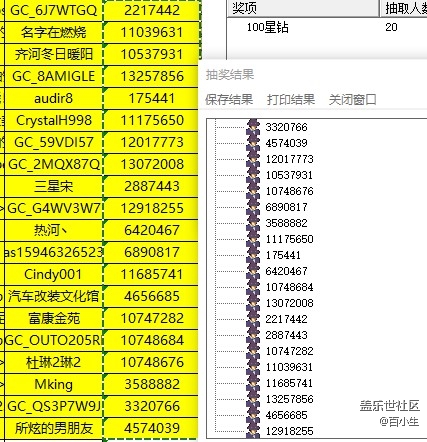 批注 2021-12-13 142140.jpg