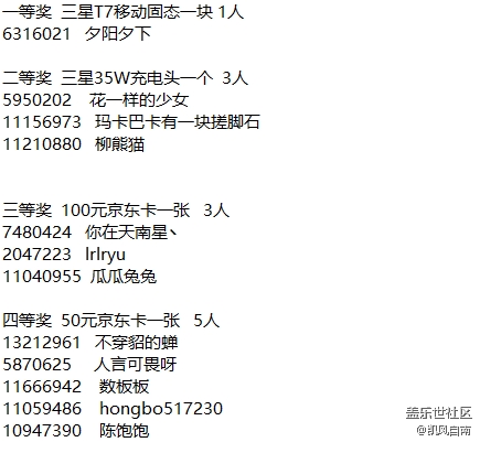 東北大區(qū)第五場線上活動(dòng)——寵物
