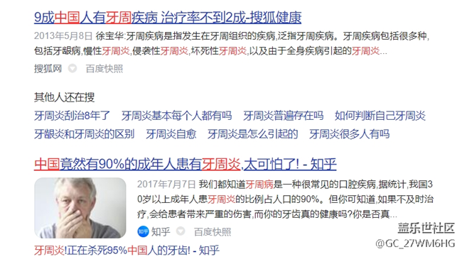 沖牙器的危害和弊端有哪些，護(hù)理師盤(pán)點(diǎn)四大傷牙原因！