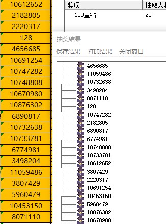 已開獎【智能配件猜猜猜】+多種容量,穩(wěn)定可靠 批注 2021-12-15 151946.jpg
