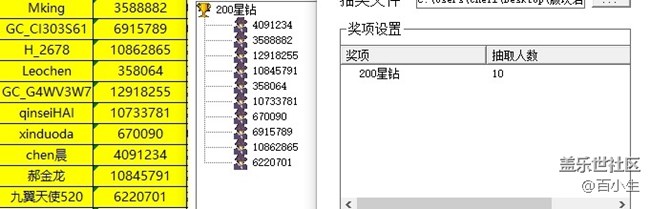 已開獎【10月第1周話題活動】童年最大的樂趣 批注 2021-12-15 151946.jpg