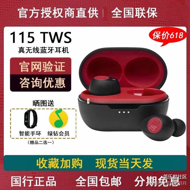 年底了星鉆活動是不是應(yīng)該多起來啦