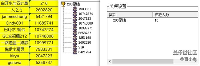 已開(kāi)獎(jiǎng)【note版塊10月第3周活動(dòng)】未來(lái)手機(jī)形態(tài)大猜想 批注 2021-12-16 140903.jpg