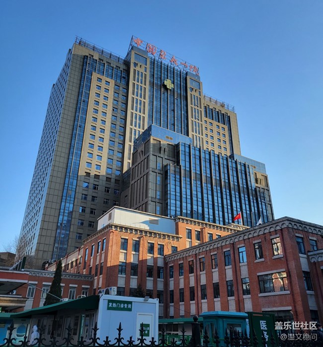 【再見(jiàn)2021】新的一年要健健康康