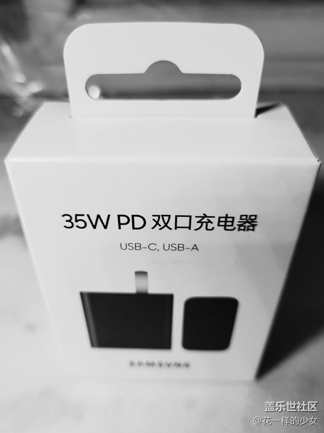 【我的收藏】三星35w充電頭展示