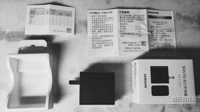 【我的收藏】三星35w充電頭展示