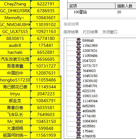批注 2021-12-16 140903.jpg