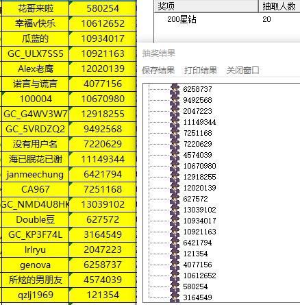 批注 2021-12-16 140903.jpg