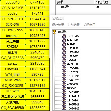 批注 2021-12-16 140903.jpg
