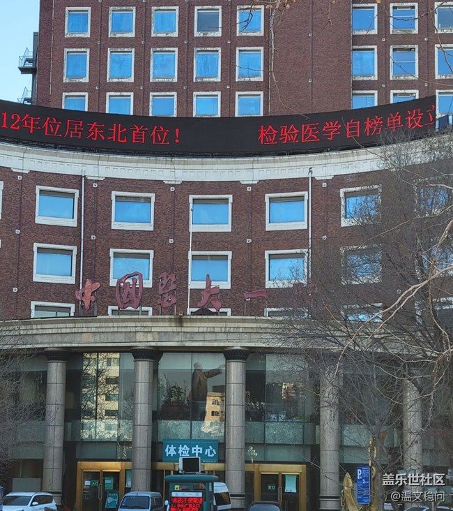 【再見(jiàn)2021】新的一年要健健康康