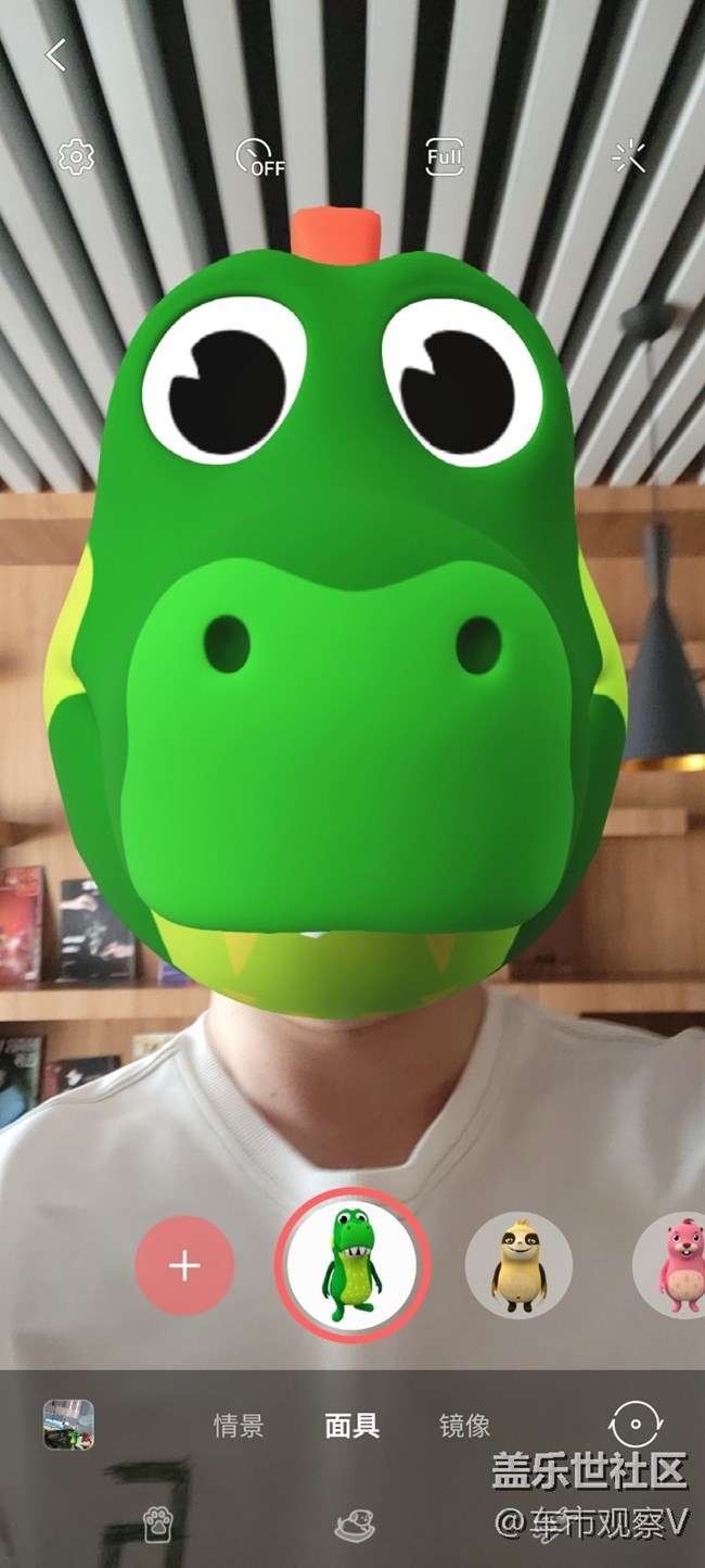 三星Galaxy S21 Ultra相機(jī)AR區(qū)有好多有趣好玩功能