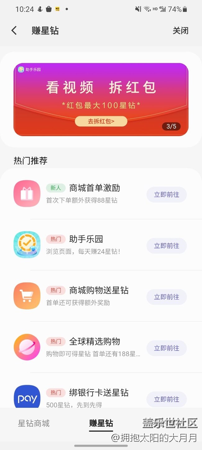 破防了家人們，