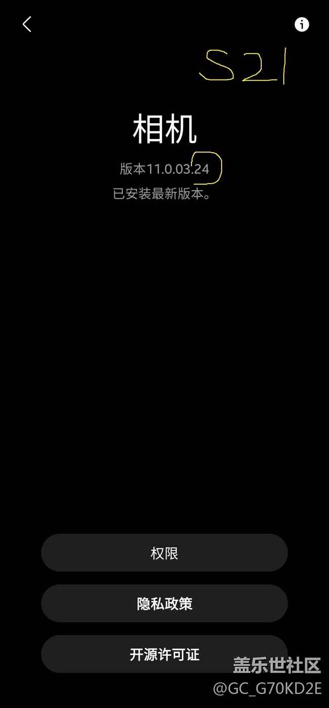 S21的系統(tǒng) ，相機(jī) 設(shè)置里 沒(méi)有 快速啟動(dòng)相機(jī)了？