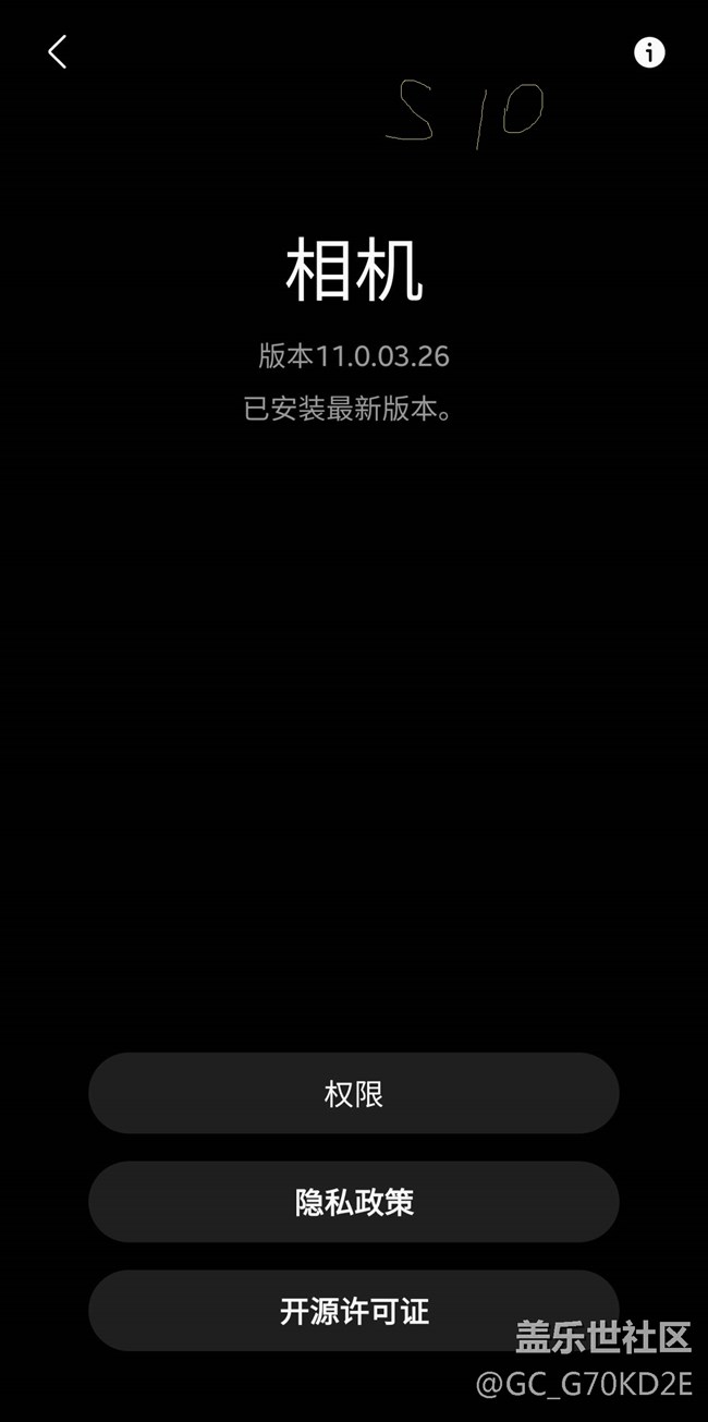 S21的系統(tǒng) ，相機(jī) 設(shè)置里 沒(méi)有 快速啟動(dòng)相機(jī)了？