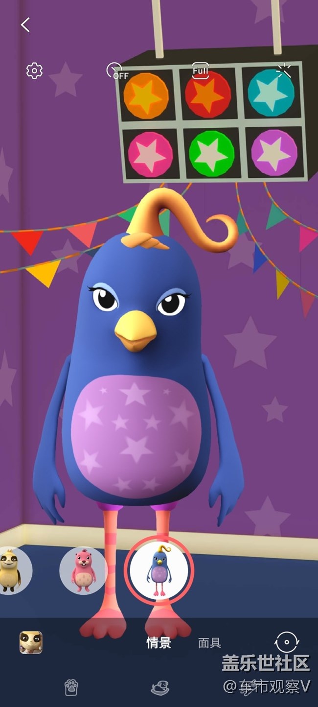 三星Galaxy S21 Ultra相機(jī)AR區(qū)有好多有趣好玩功能