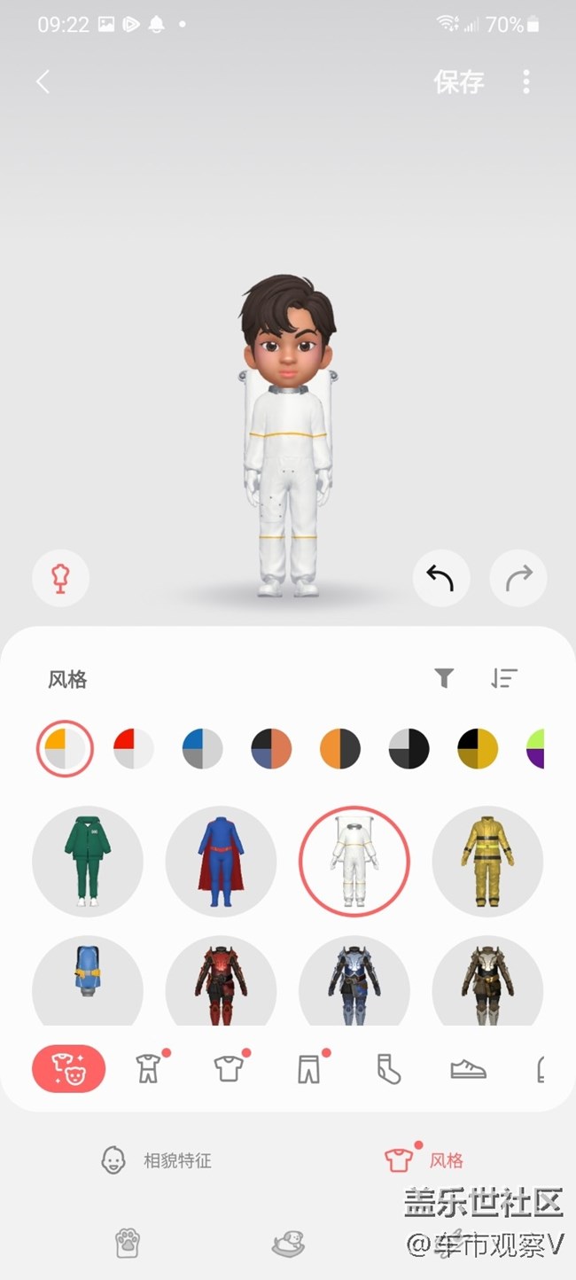 三星Galaxy S21 Ultra相機(jī)AR區(qū)有好多有趣好玩功能