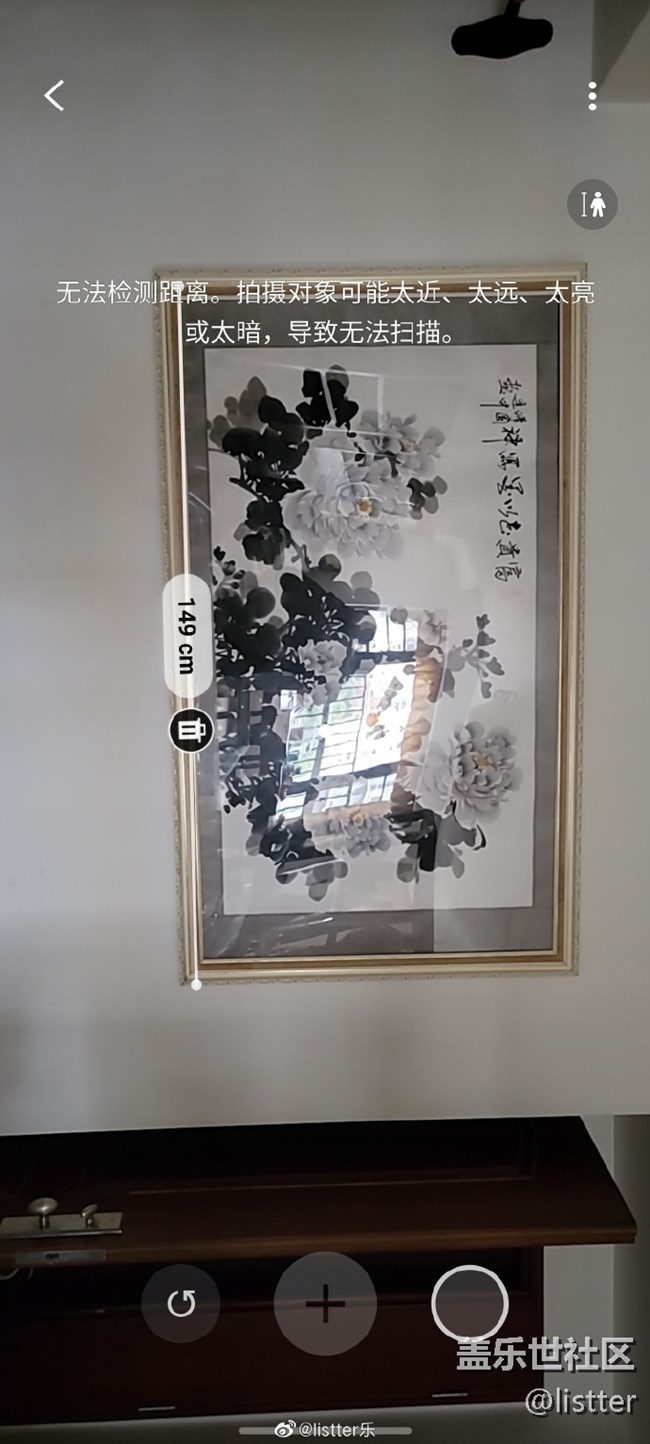 三星Galaxy S21ULTRA里面的AR區(qū)的功能小體驗