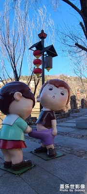 快說你把糖??藏哪里了？快拿出來