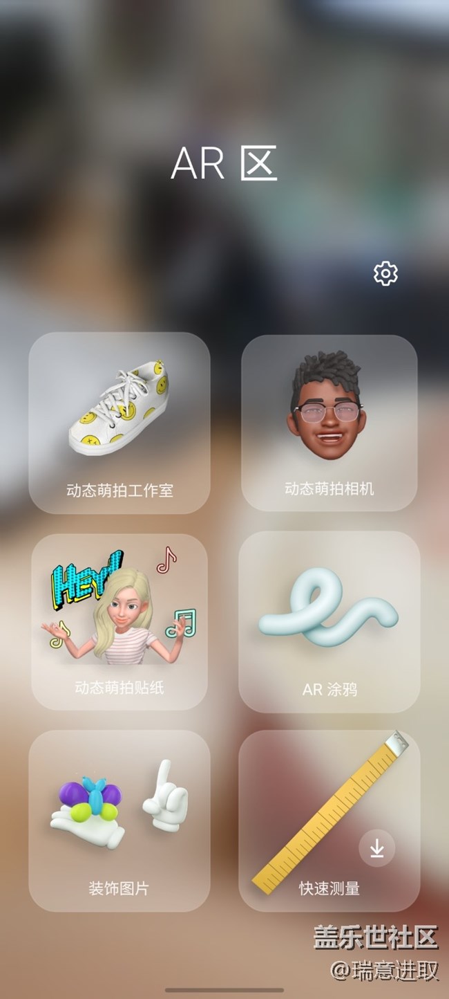 三星這個(gè)AR萌拍，就是個(gè)小小元宇宙啊！