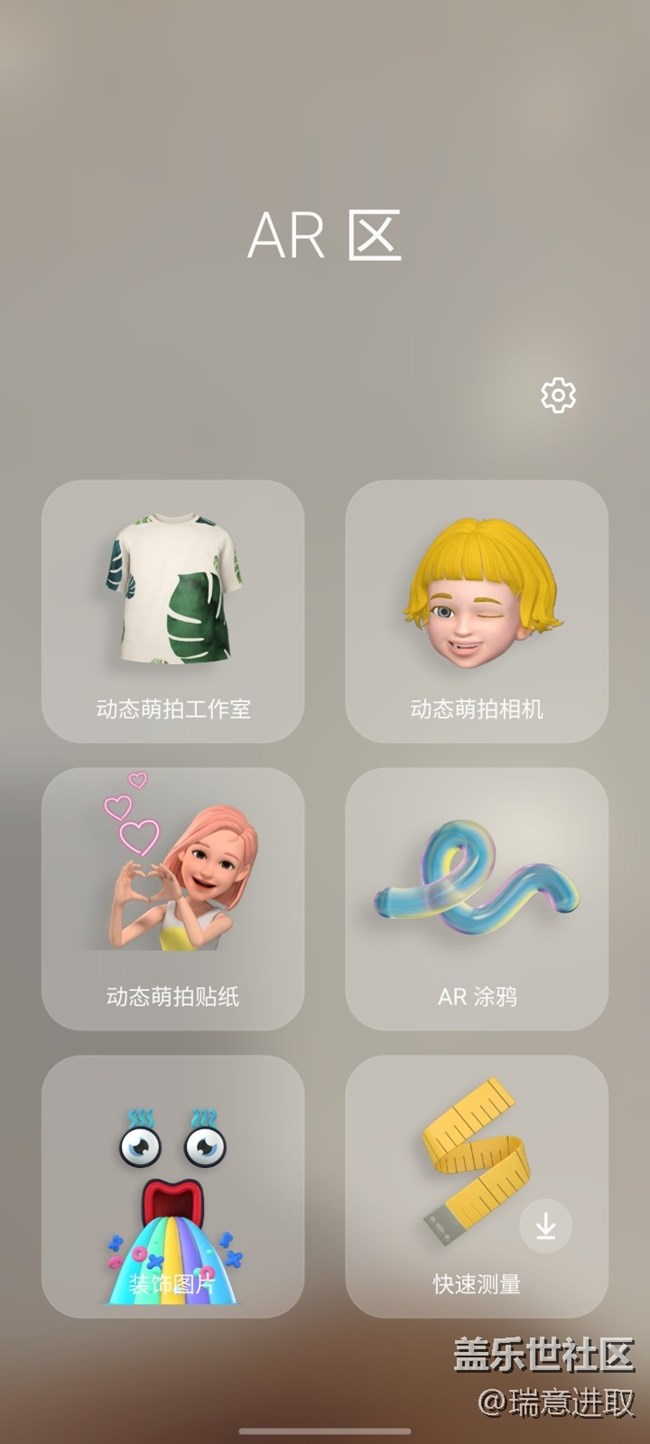 三星這個(gè)AR萌拍，就是個(gè)小小元宇宙啊！