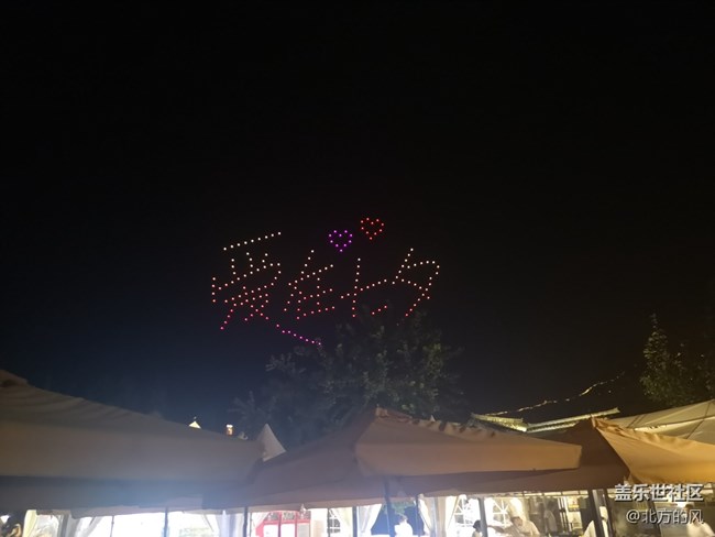 #再回首——-----再刷古北水鎮(zhèn)